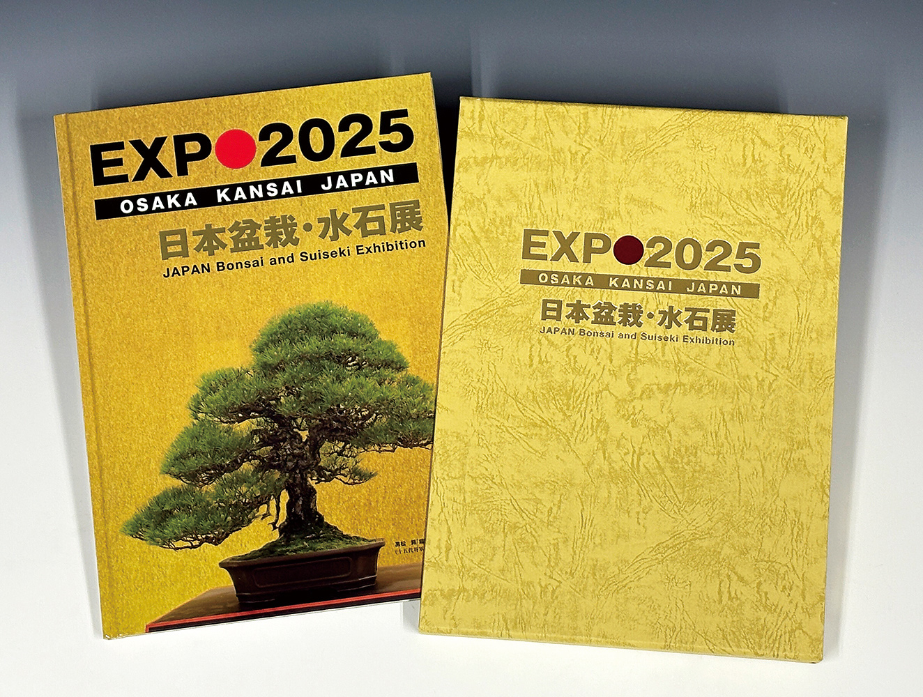 EXPO2025 日本盆栽•水石展記念帳 | 盆栽、盆栽書籍、盆栽鉢の通販