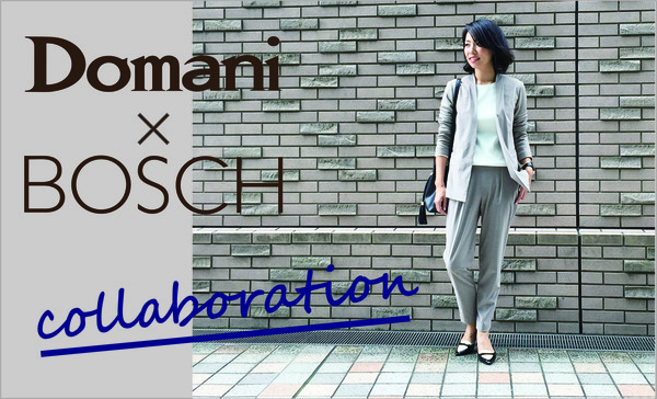 BOSCH[ボッシュ]｜Official website