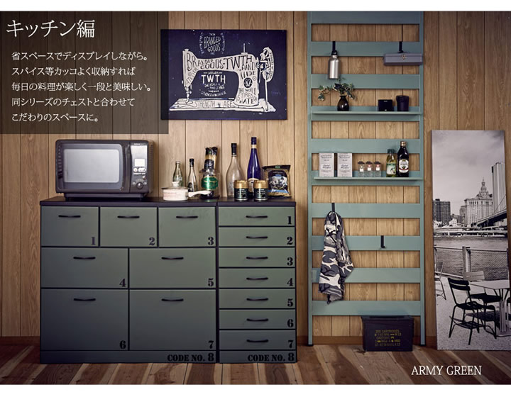 日本製・完成品ミリタリーデザイン突っ張りラダーラック【Military8