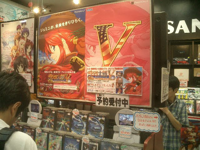 奥成洋輔のセガセガしい日々【Day4 新生SEGA AGES編①】 | BEEP