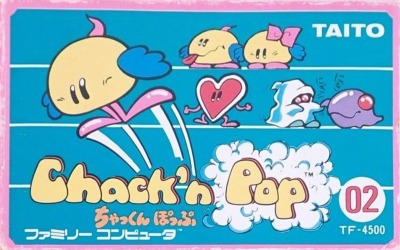 ファミリーコンピュータ『ちゃっくんぽっぷ』 | BEEP
