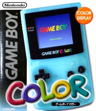 ゲームボーイポケット『トイザらス限定モデル（アイスブルー）』 | BEEP