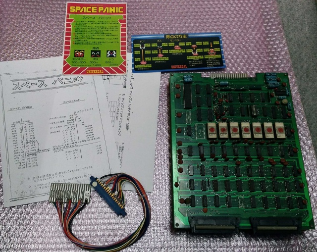 秋葉原店】6/30迄 アーケードゲーム基板のセール開催中です！｜BEEP