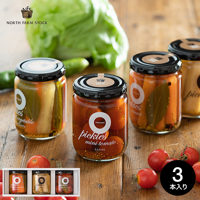 ノースファームストック 北海道野菜の3種ピクルスセット｜ギフト