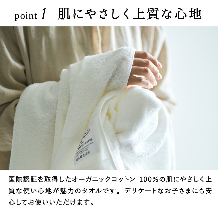 code℃ コードシー プレミアムタオルセット バスタオルフェイスタオル