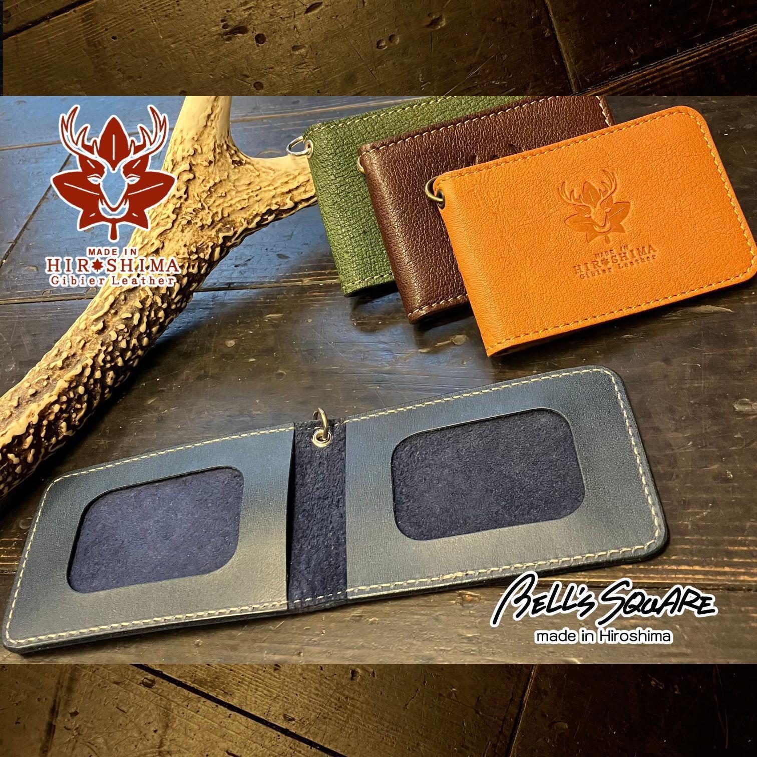 BELL'S SQUARE（ベルズスクエア） …【広島ジビエレザー】森からの