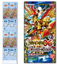 BS29]アルティメットバトル06 自販機ブースター、ブースターパック