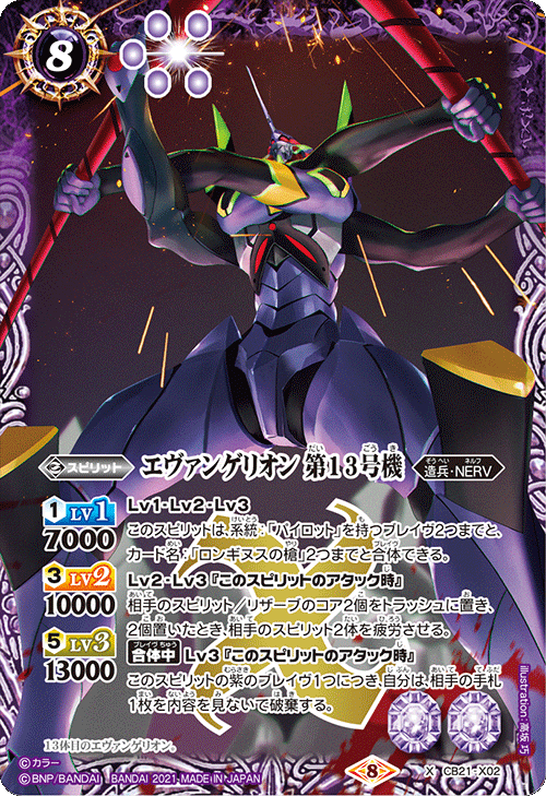 最新デッキ開発 - デッキ特集｜Battle Spirits バトルスピリッツ