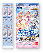 BSC35]ディーバブースター ドリームアイドルフェスティバル！ - 商品