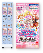 CB14]コラボブースター オールアイカツ！ドリームオンステージ - 商品