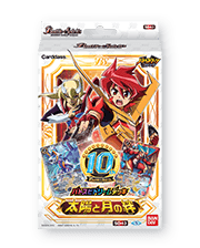 SD43】バトスピドリームデッキ 太陽と月の絆 - 商品情報｜Battle