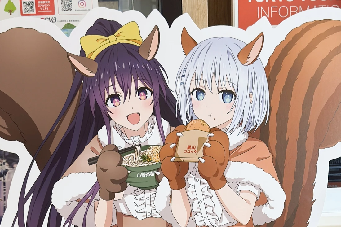 町田市×デート・ア・ライブV スタンプラリーに参加してきた。 - BABEL