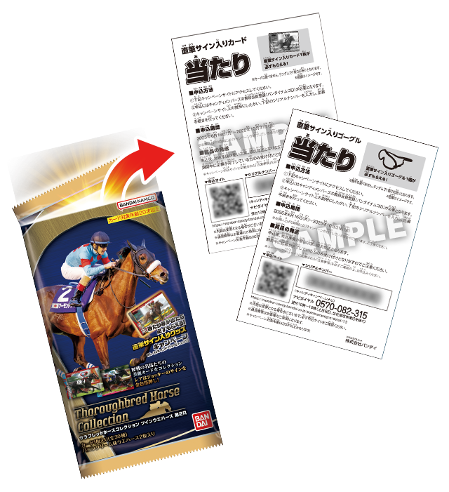 最終値下げ サラブレッドホースコレクション第2R オルフェーヴル 直筆