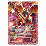 バトルスピリッツ ソードアイズウエハース｜発売日：2012年10月