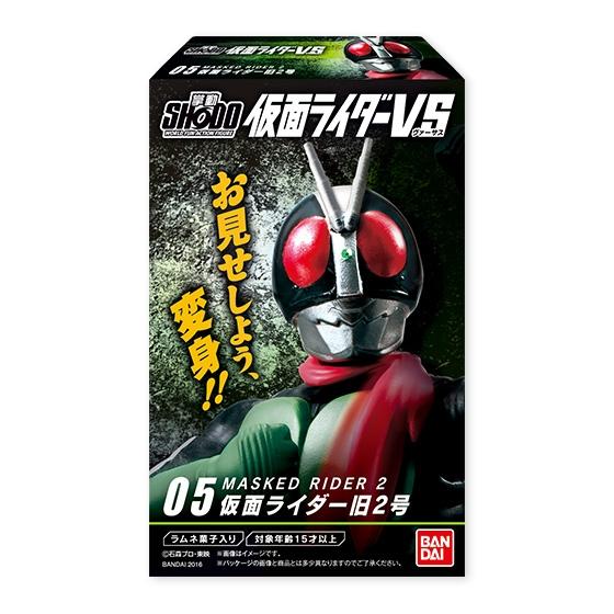 SHODO仮面ライダーVS5｜発売日：2017年4月4日｜バンダイ キャンディ