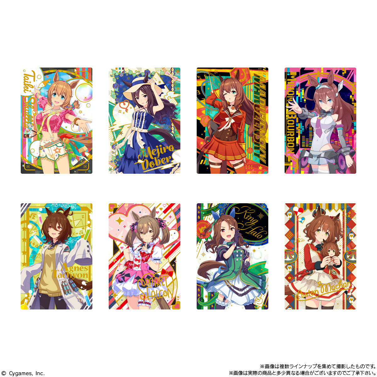 ウマ娘 プリティーダービー ツインウエハース 第5R｜発売日：2023年7月