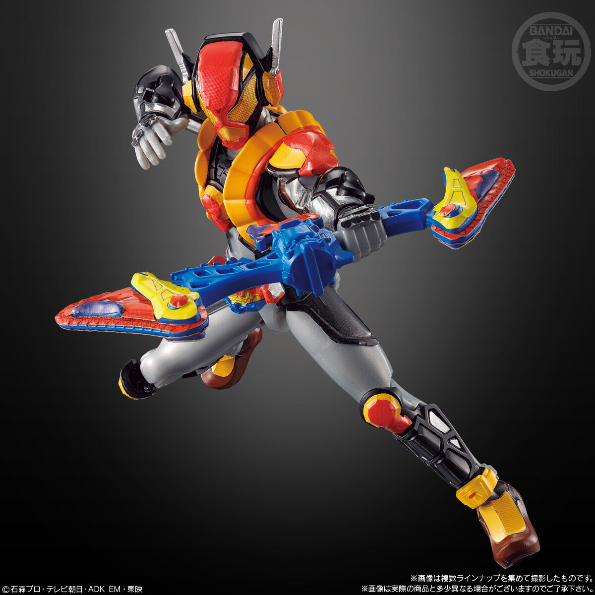 装動 仮面ライダーガヴGV2 Feat.装動 仮面ライダーギーツ｜発売日