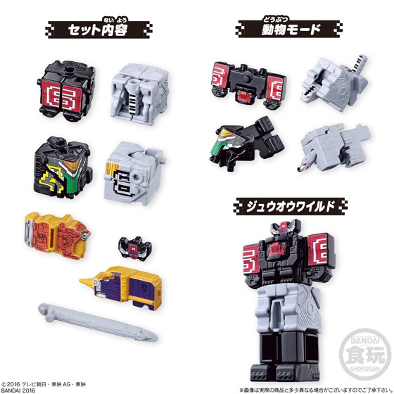 ミニプラEX マイクロ合体シリーズ01 ワイルドトウサイキング｜発売日