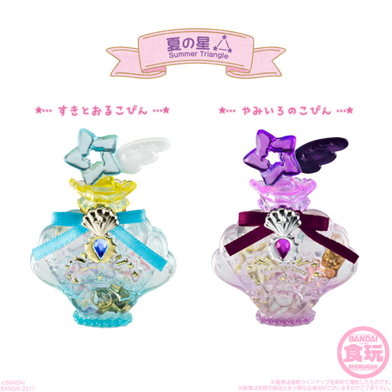 まほうのルミティア 星のこびん｜発売日：2017年10月24日｜バンダイ