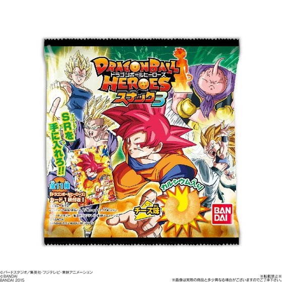 ドラゴンボールヒーローズスナック3 チーズ味｜発売日：2015年4月6日
