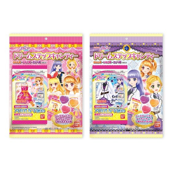 アイカツ！ドリームステップキャンディー｜発売日：2014年10月21日