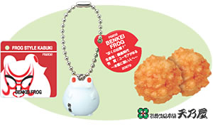 FROG STYLE KABUKI｜バンダイキャンディトイ