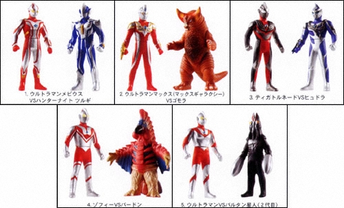 プレイヒーローVSウルトラマン対決セット ～炎の戦士ウルトラマン