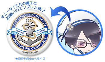 コミックマーケット86出展情報 -TVアニメ『BROTHERS CONFLICT