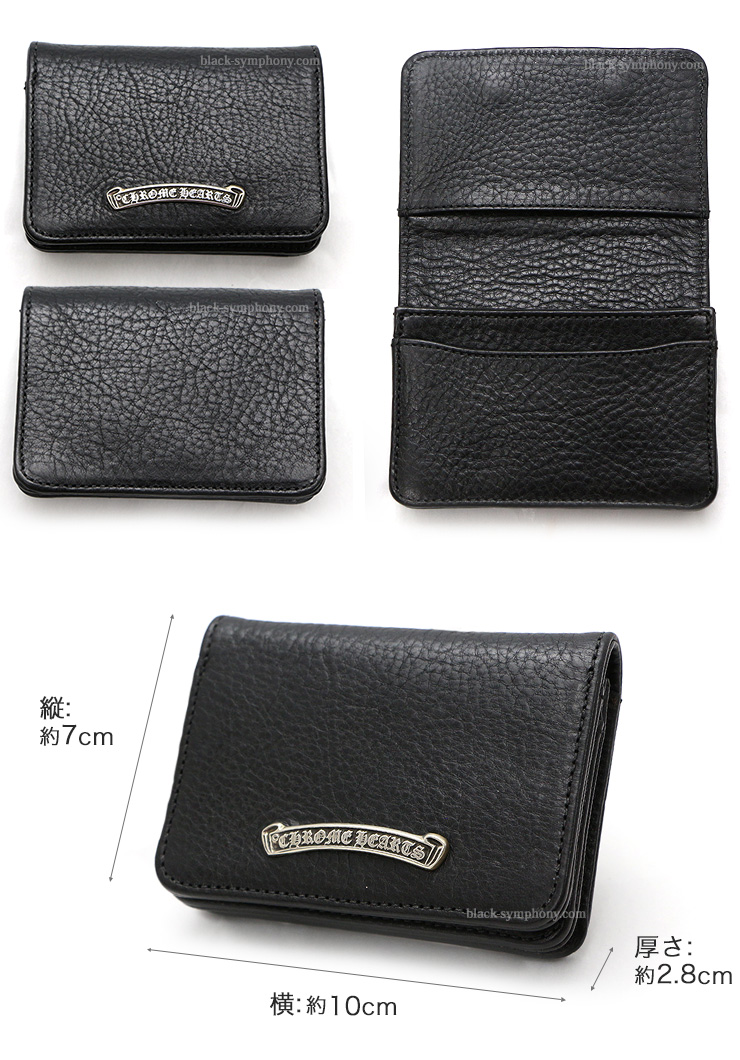 クロムハーツレザーカードケース#2 3ポケット ブラック ヘビーレザー
