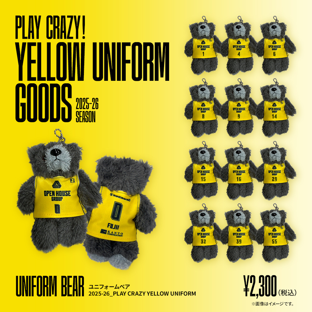 ユニフォームベア イエロー 2025-26 (PLAY CRAZY YELLOW UNIFORM