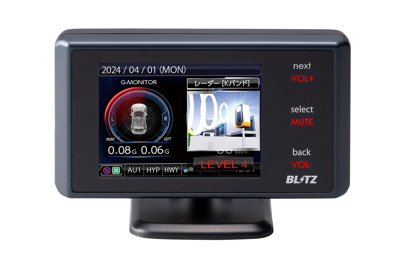 TL24AB MSSS新周波数対応 レーザー＆レーダー探知機【オートバックス