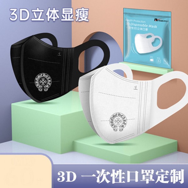 Chrome Heartsハイブランド不織布マスクファッションクロムハーツ定番