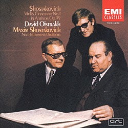 マキシム・ショスタコーヴィチ | Artist | Billboard JAPAN