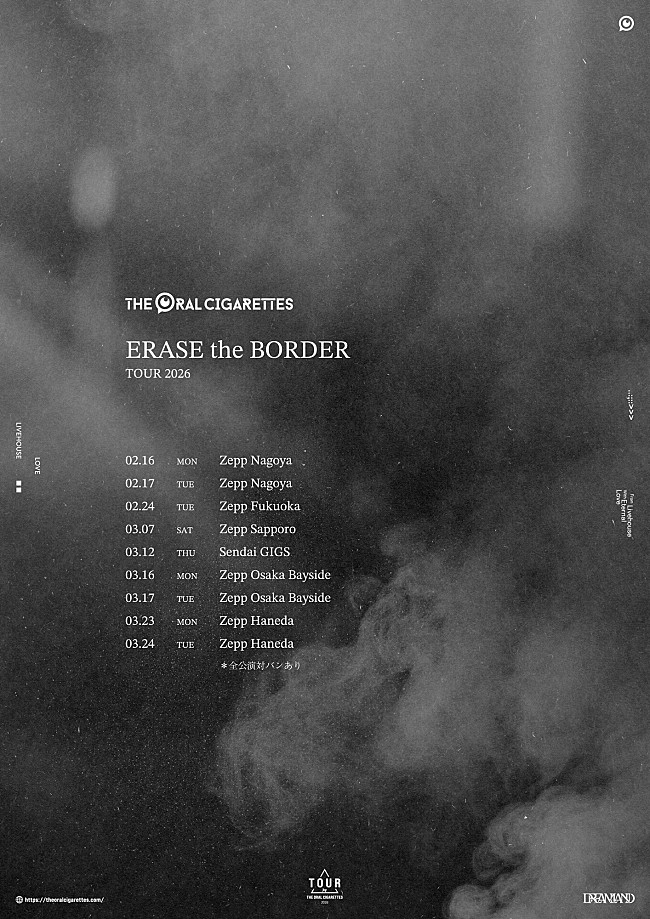 THE ORAL CIGARETTES、2026年2月から対バンツアー【ERASE the BORDER