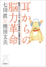 ミラクルサウンドBOX サウンドシステムで能力開花！速攻発送