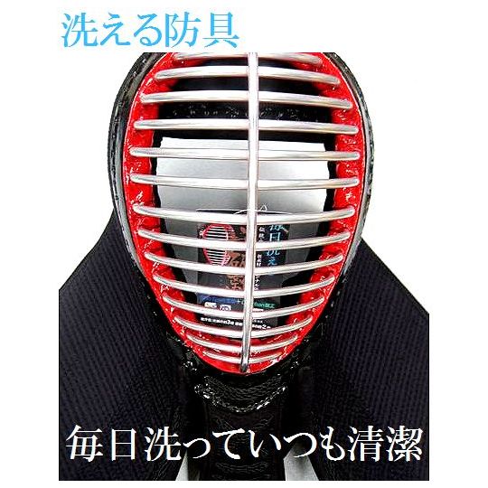 剣道防具】守破離シリーズ 「結心」 / 5mm 長刺 新素材 織刺風防具