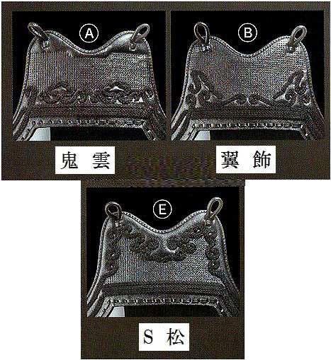 剣道防具】守破離シリーズ 「結心」 / 5mm 長刺 新素材 織刺風防具