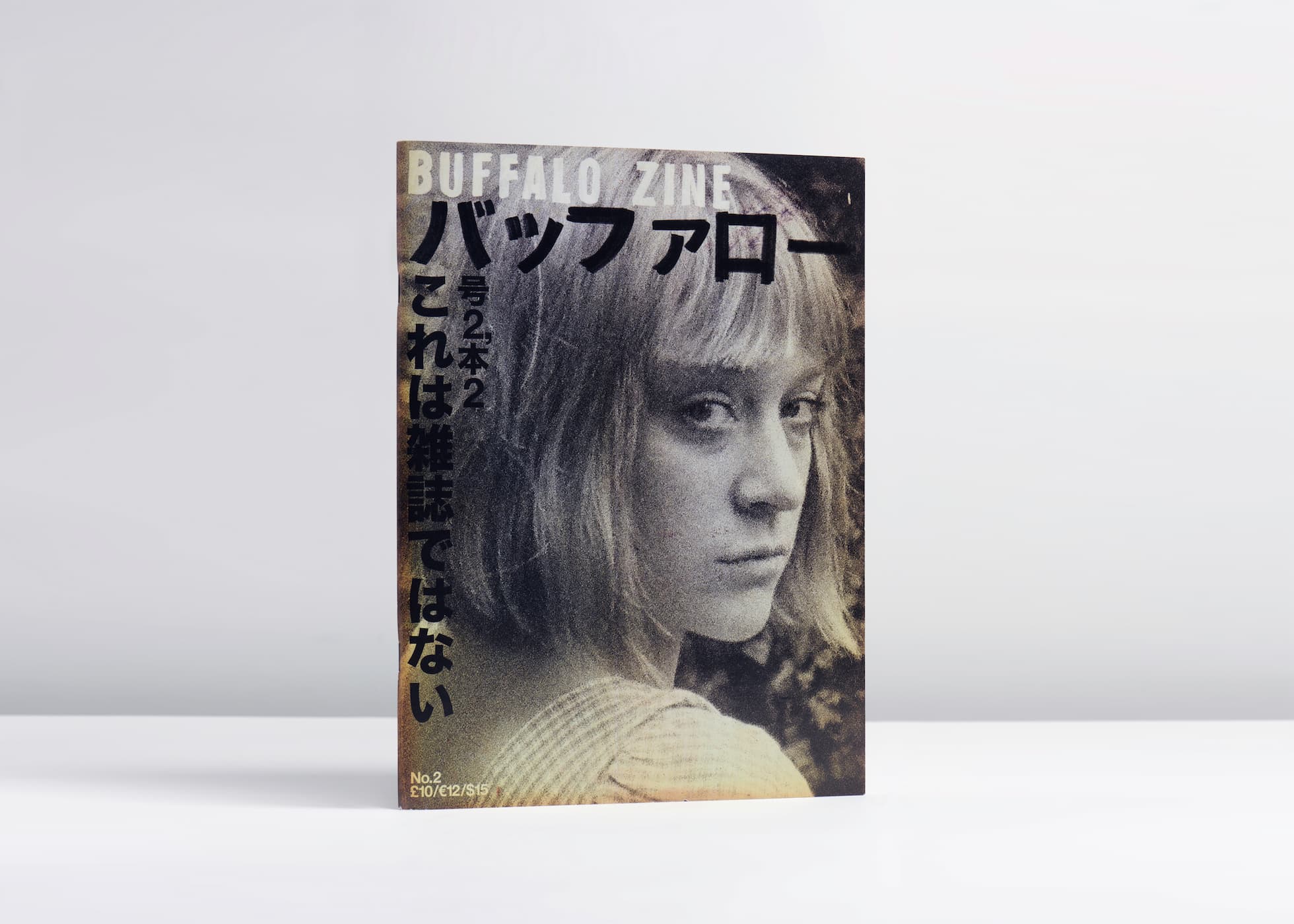 Buffalo Zine — ISSUE 2: STREET STYLE (SS'13)