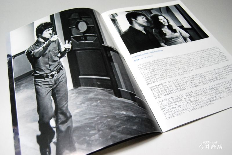 レジェンズ・オブ・ドラゴン6冊セット（日本語版）｜ブルース・リー本