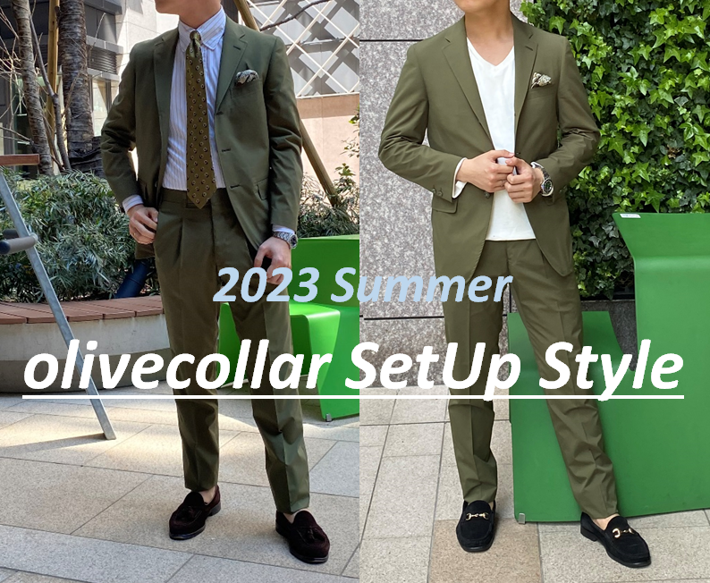 メンズ オーダーメイドスーツ bref（ブレフ）- Olive Collarセットアップ