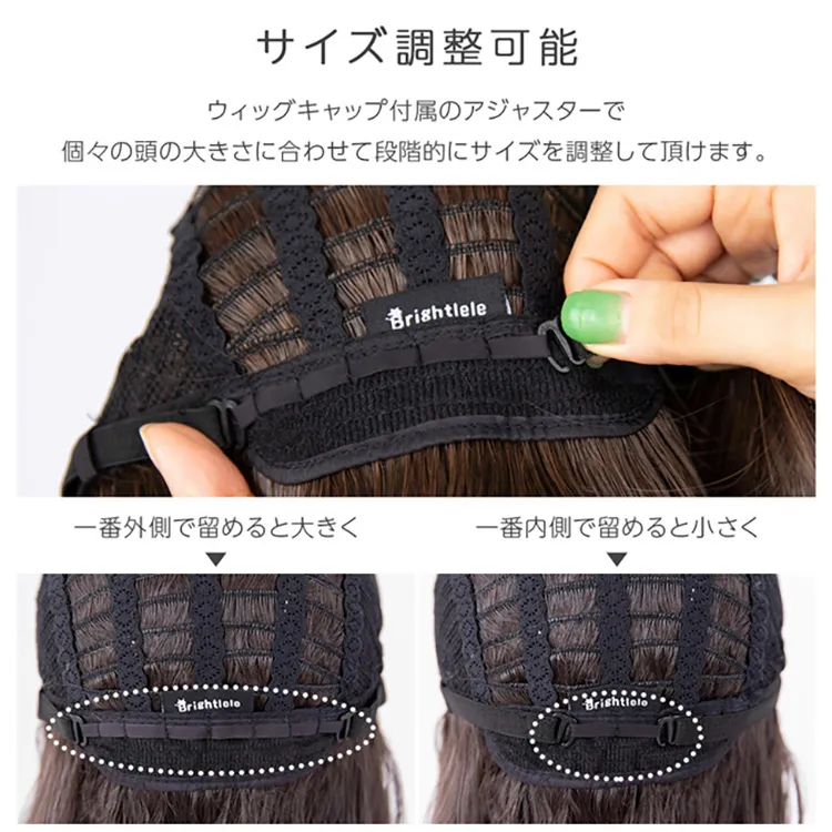 カラメルトップスボブ｜ウィッグのことならブライトララ