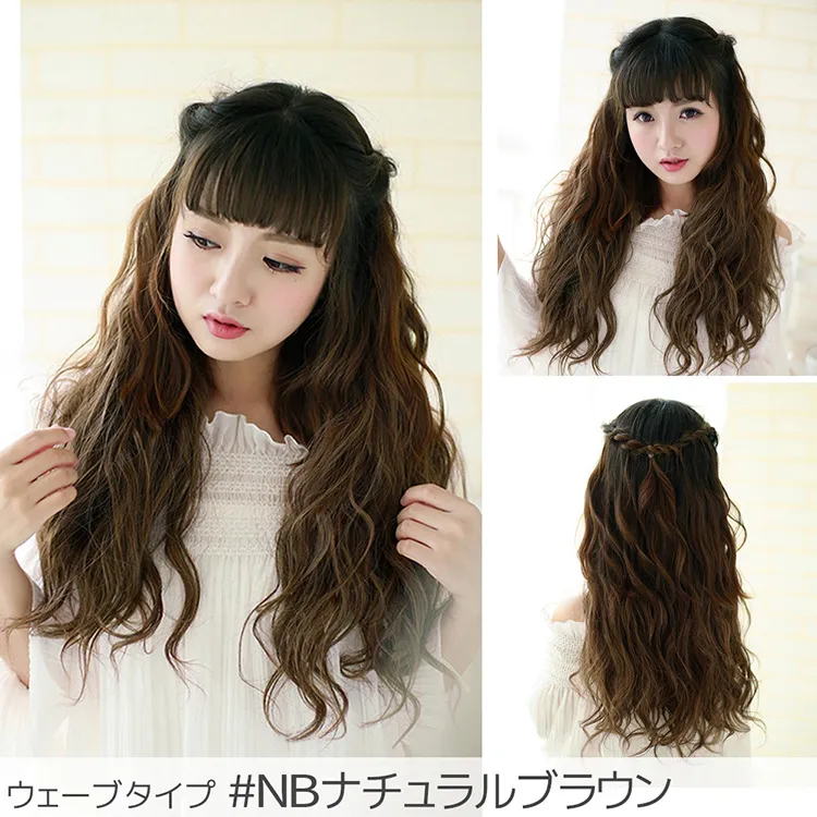 ワンタッチエクステ 選べる3タイプ｜ウィッグのことならブライトララ