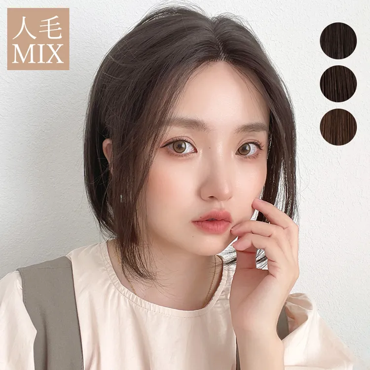 医療用フルウィッグ-人毛｜ウィッグのことならブライトララ