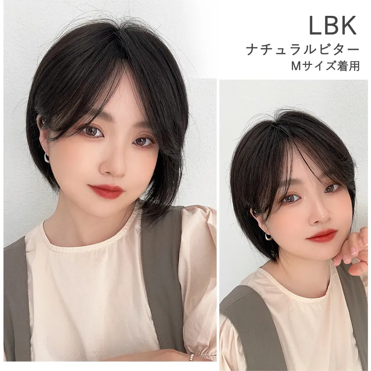 医療用ウィッグ 部分手植え 人毛MIX 人毛50% ルースボブ ｜ウィッグの