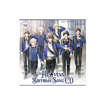 うたの☆プリンスさまっ♪HE☆VENS BIRTHDAY SONG CD 通常盤 | CD・DVD