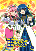 Project G.A. Official Website