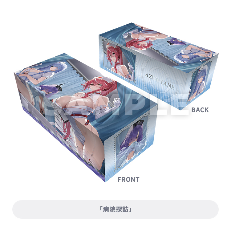 ブロッコリートレカアイテムくじEX「アズールレーン」第4弾