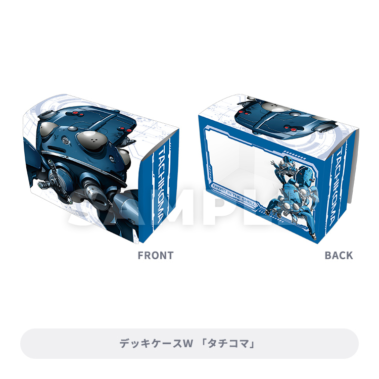 ブロッコリートレカアイテムくじEX「攻殻機動隊」｜ブロッコリートレカ