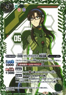 BS】フルアーマーケロロドラゴン(フルアート仕様)(2)【-】(BS69収録