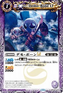 BS】白羊樹神セフィロ・アリエスXV【XV】(BSC49収録/2025年度)〈12